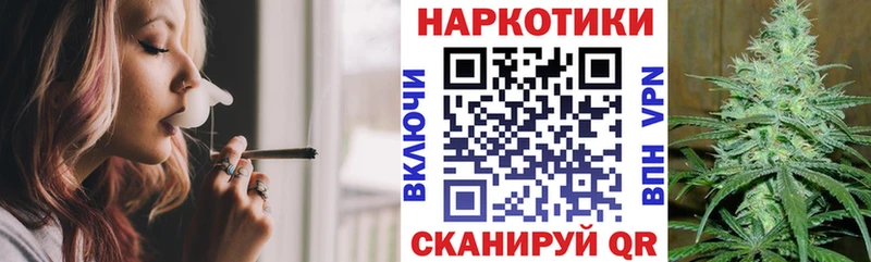 Купить закладку Конопля  Меф  A-PVP  ГАШ  АМФЕТАМИН  Кокаин  Красноперекопск