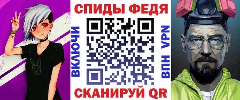АМФ 98% Купить закладки Красноперекопск