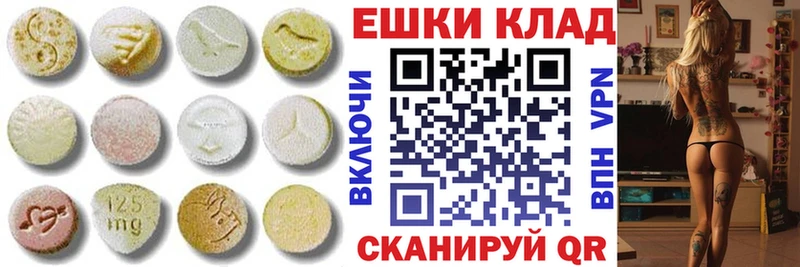 ЭКСТАЗИ louis Vuitton  Купить закладки  Красноперекопск 