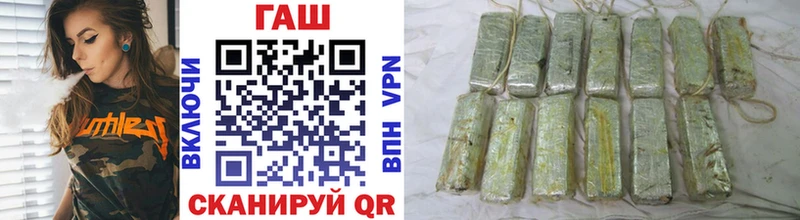 Гашиш VHQ  Купить где  Красноперекопск 