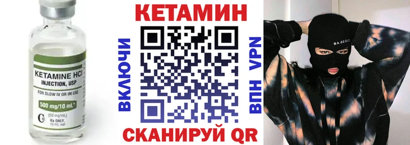 КЕТАМИН ketamine Красноперекопск