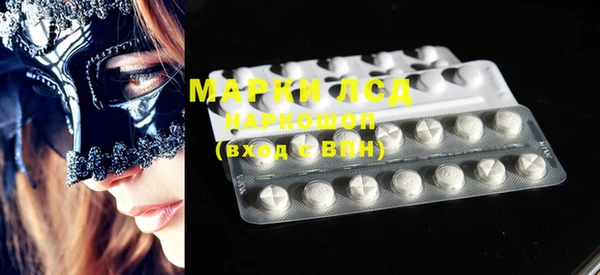 мефедрон мука Карталы