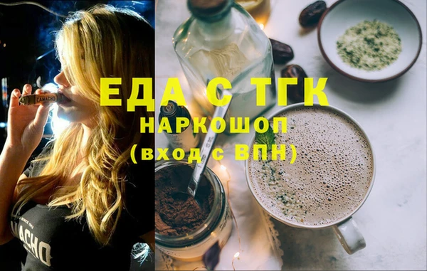 ALPHA PVP Карпинск