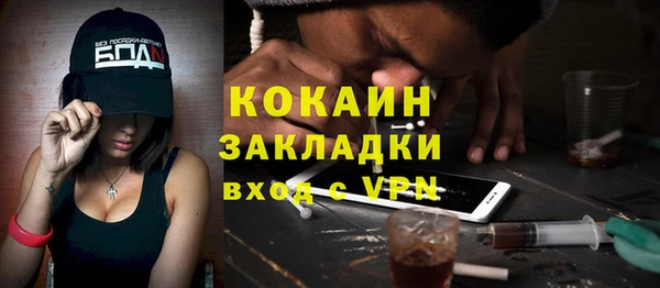 мефедрон мука Карталы