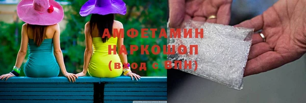 соль ск Касимов