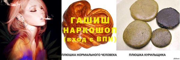 соль ск Касимов