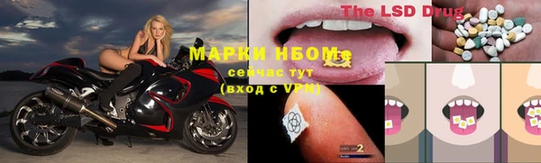 соль ск Касимов