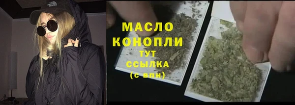 соль ск Касимов