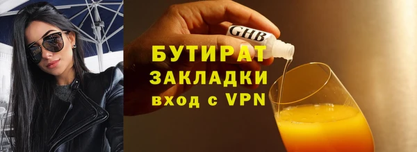 соль ск Касимов