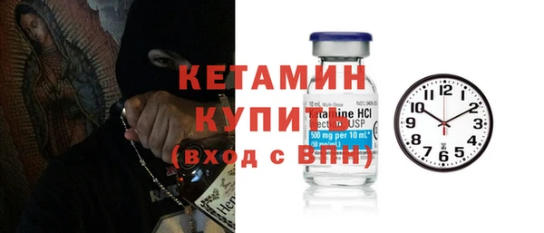 соль ск Касимов