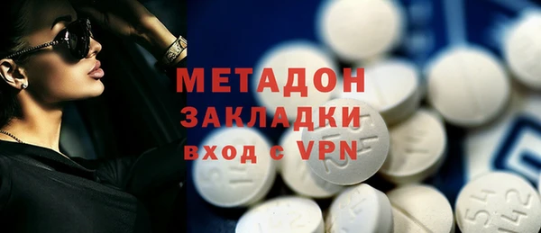 ALPHA PVP Карпинск