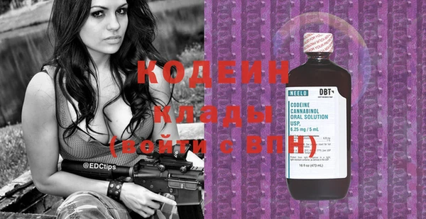 ALPHA PVP Карпинск