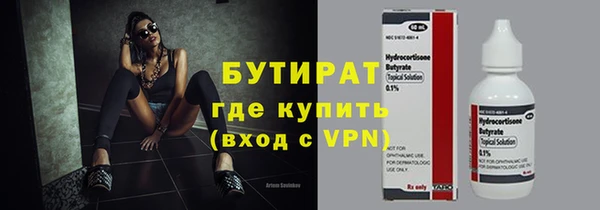 соль ск Касимов