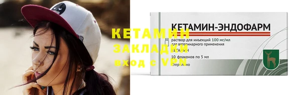соль ск Касимов