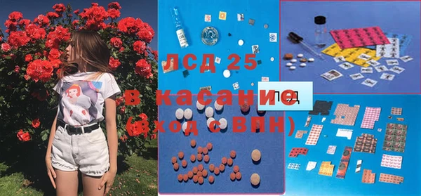 ALPHA PVP Карпинск