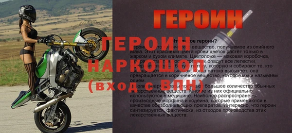 ALPHA PVP Карпинск