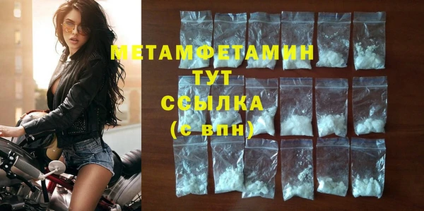 соль ск Касимов