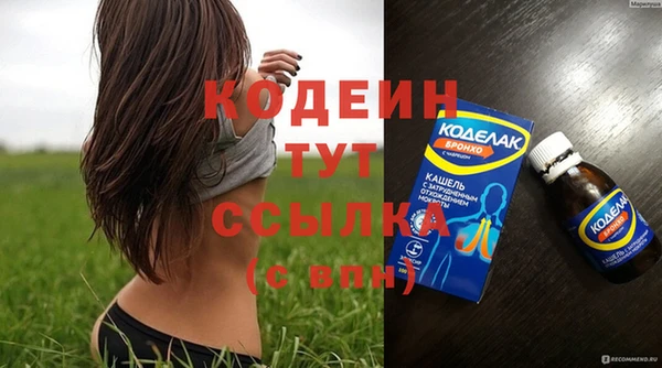 соль ск Касимов