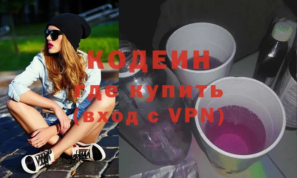 ALPHA PVP Карпинск