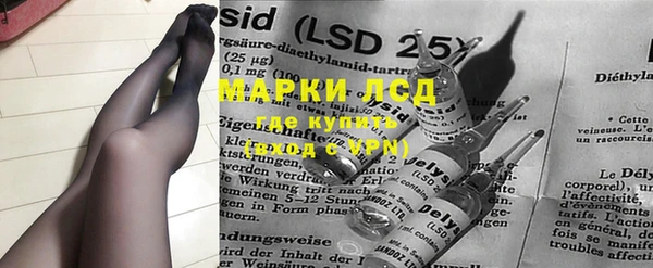 ALPHA PVP Карпинск