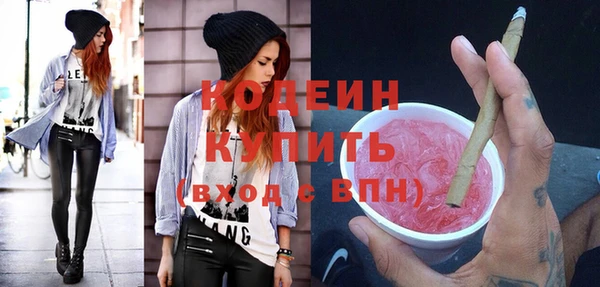соль ск Касимов