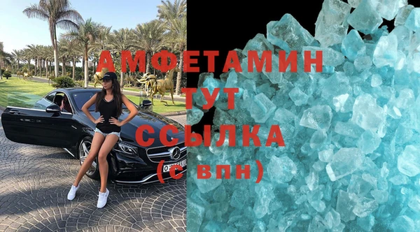 соль ск Касимов