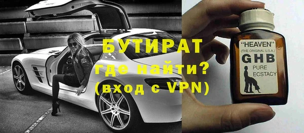 меф VHQ Кинешма