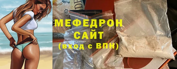 соль ск Касимов