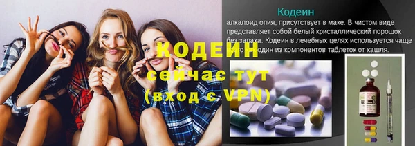 ALPHA PVP Карпинск