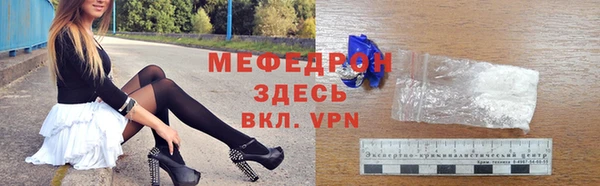 ALPHA PVP Карпинск