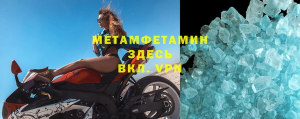 ALPHA PVP Киреевск