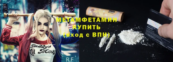 соль ск Касимов