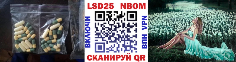 Лсд 25 экстази ecstasy Купить Красноперекопск