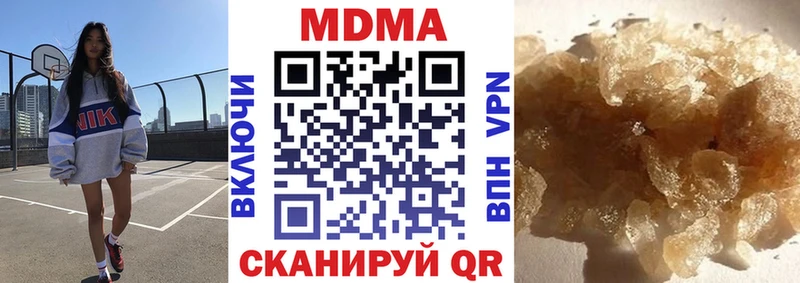 MDMA Molly Красноперекопск