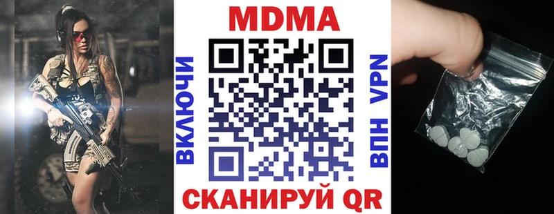МДМА VHQ  Купить где  Красноперекопск 