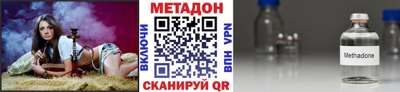 МЕТАДОН мёд  Купить закладки  Красноперекопск 