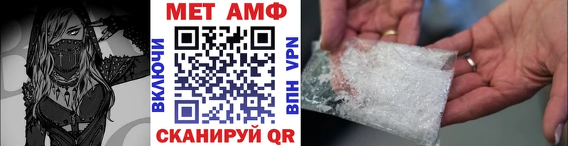 Купить где  Красноперекопск  Метамфетамин мет 