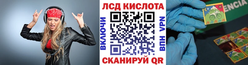 Наркотические марки 1,5мг  Купить где  Красноперекопск 