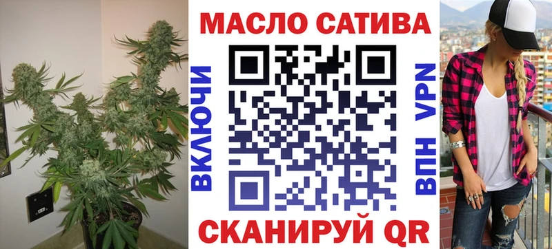 Дистиллят ТГК вейп с тгк  Купить где  Красноперекопск 
